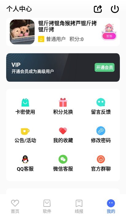 番茄kap软件库最新版
