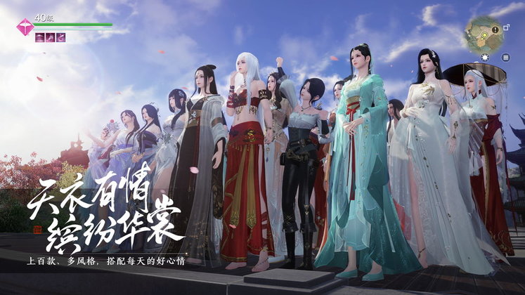 腾讯天涯明月刀手游