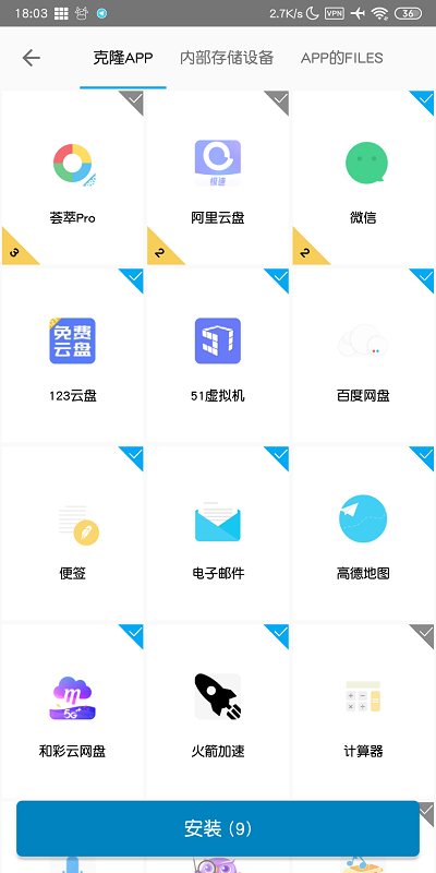 scorpion虚拟机app