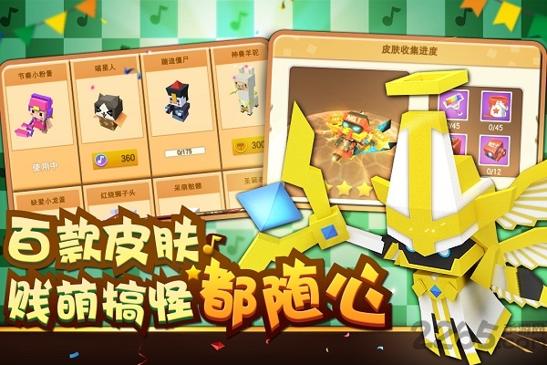 九游粉刷匠大作战游戏
