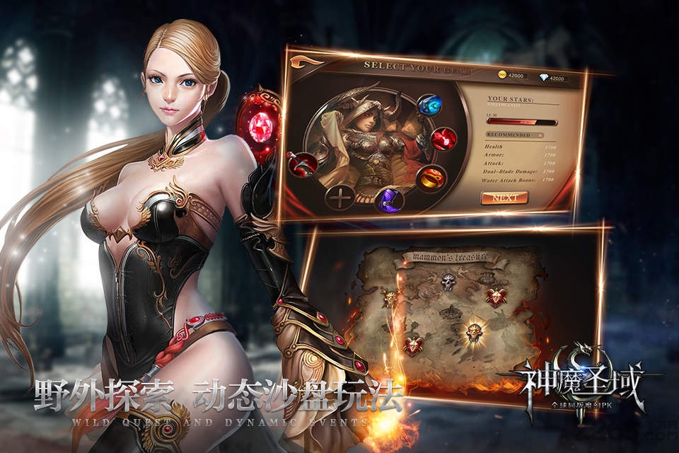 神魔圣域手游九游版