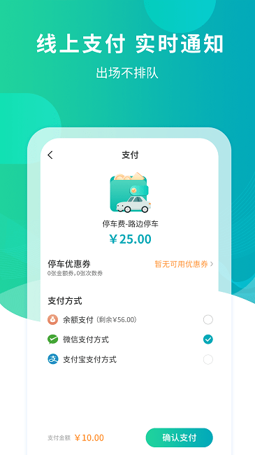 楚云停官方版