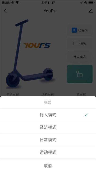 乐视视频语音版 乐视视频语音版app下载