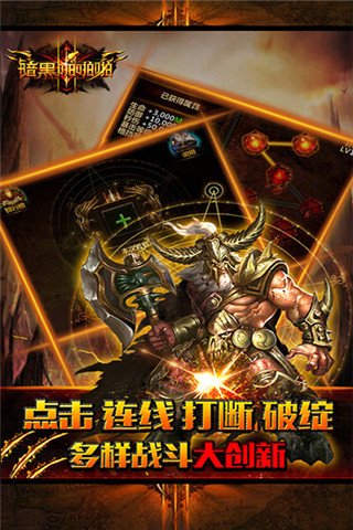 暗黑啪啪啪小米版
