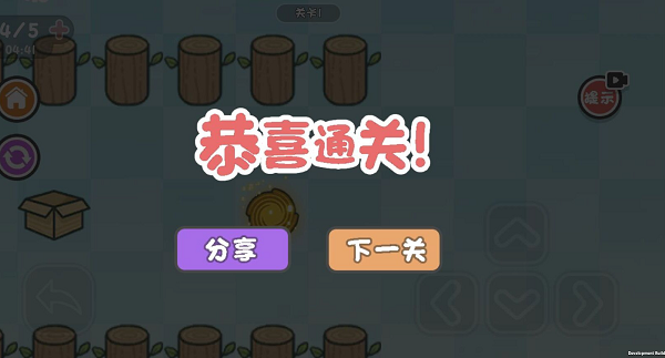 这才是解谜小游戏