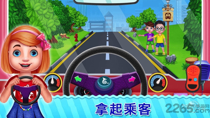 校车小司机手机版