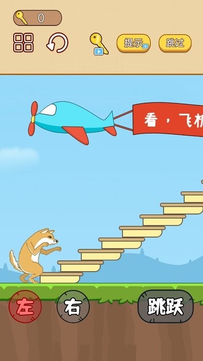 手速大比拼小游戏