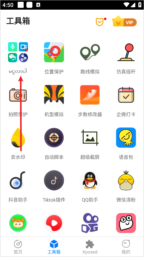比翼双开怎么开启消息防撤回 比翼双开怎么开启消息防撤回