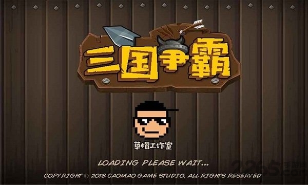 帝国时代之三国争霸最新版