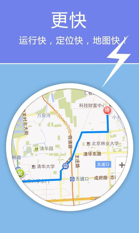 老虎地图apk