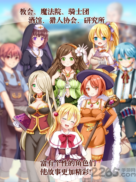 口袋少女1.10手机版