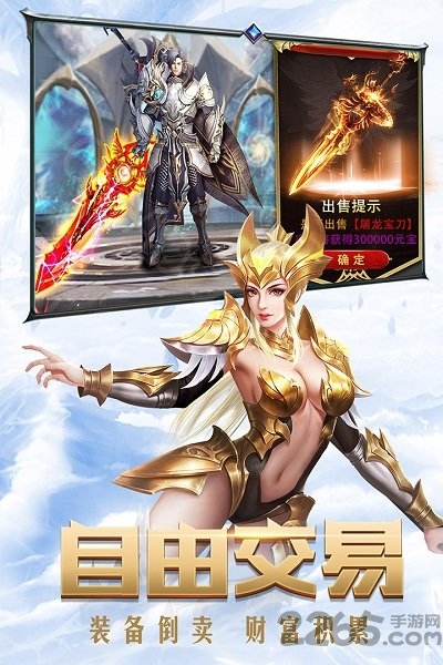 乐牛游戏暗黑觉醒