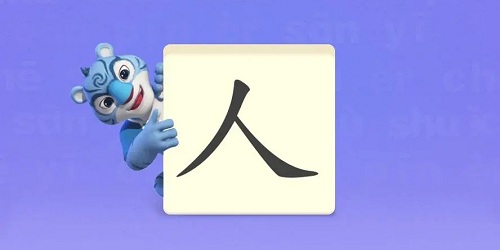 宝宝识字软件
