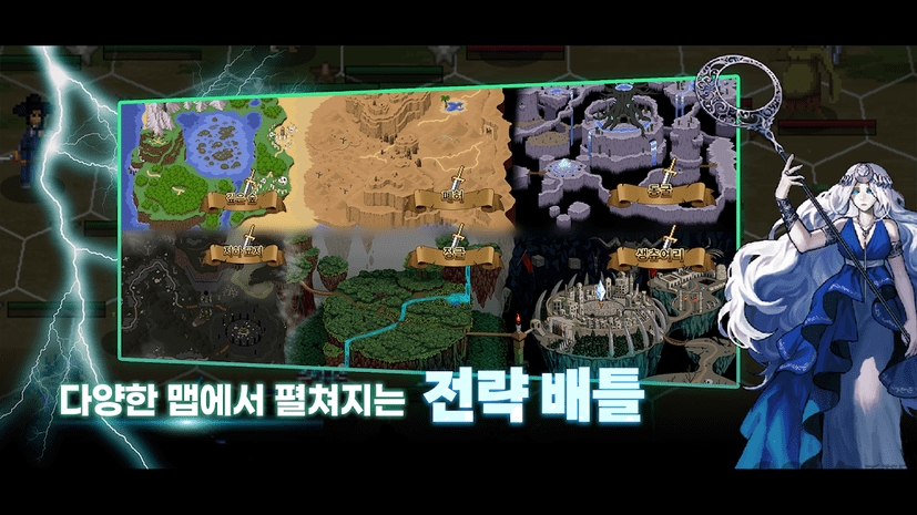 英雄战术手机版