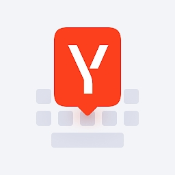 俄语输入法yandexkeyboard软件