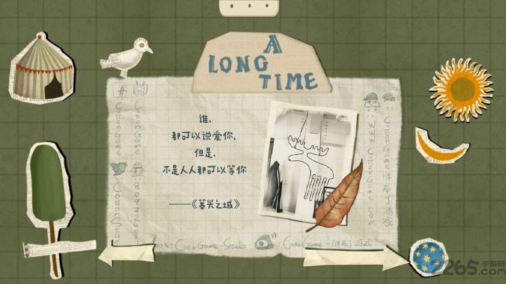 厚厚的时光游戏