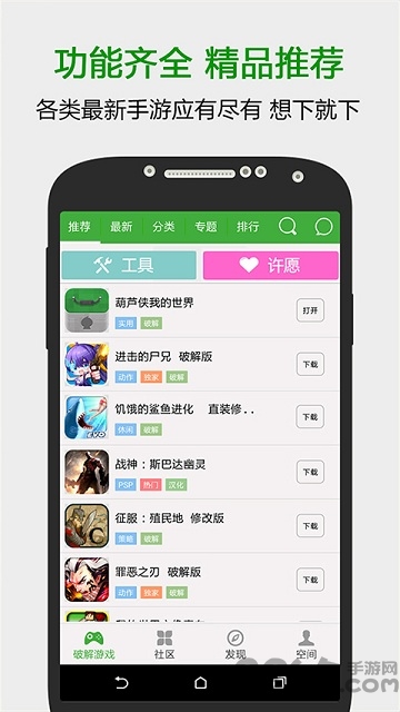 葫芦侠2楼破解版游戏