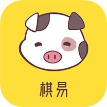 棋易官方版