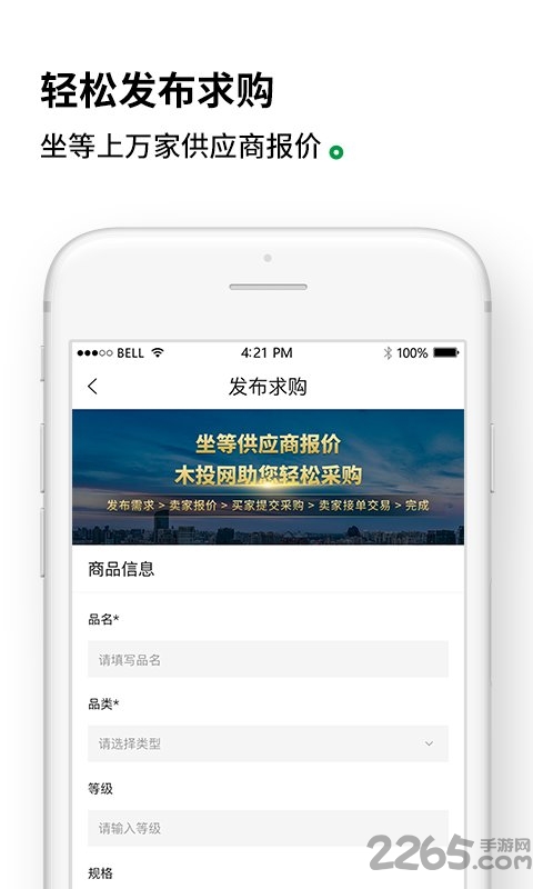 木投网手机版