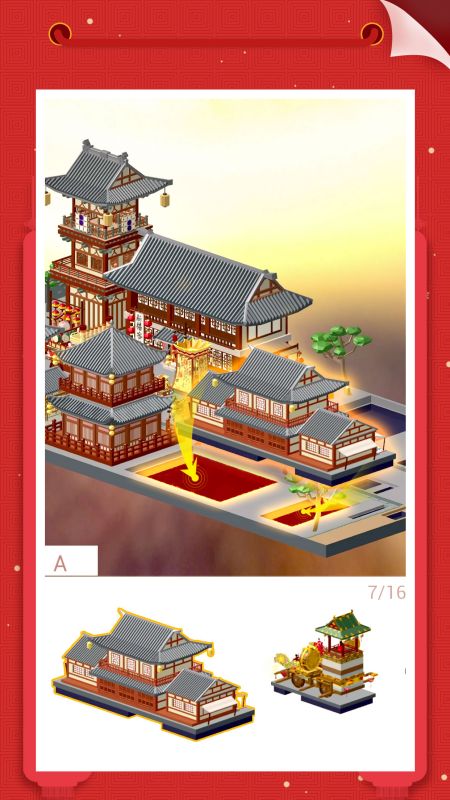 2025我爱拼模型国际版