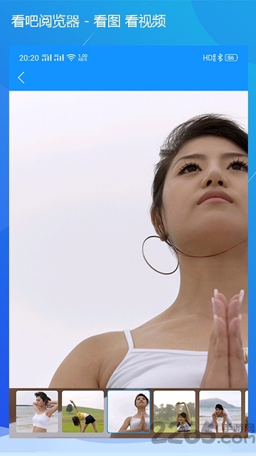 看吧阅览器app