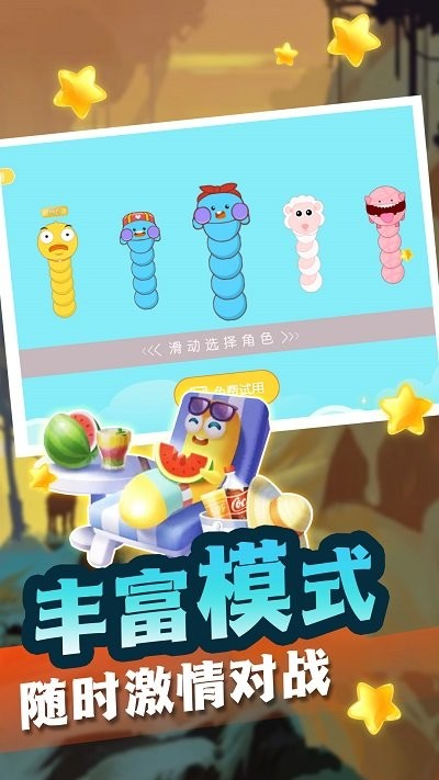 贪食蛇生存进化最新版