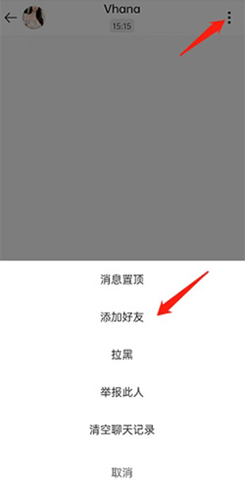 worldtalk怎么加好友 worldtalk加好友教程