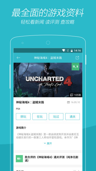 游戏时光app 游戏时光vgtime下载