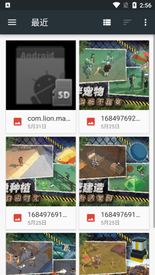 printhand怎么连接打印机