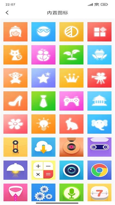 应用隐藏多多app