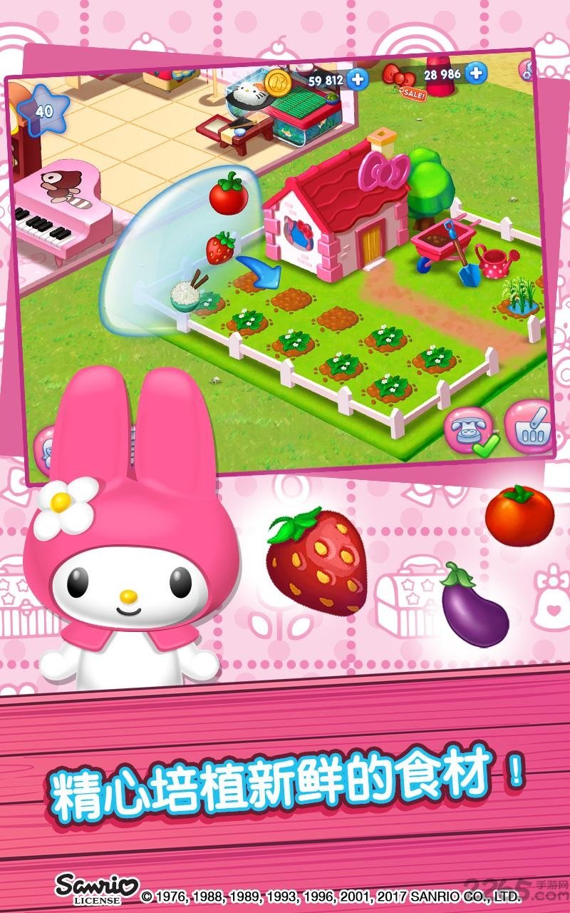hellokitty美食小镇手机版