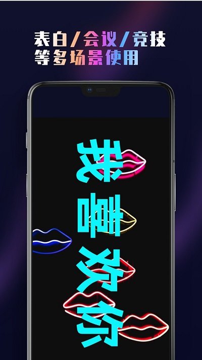 集弹幕软件