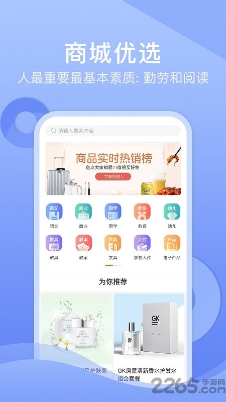 只迷网校app下载