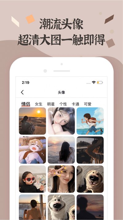 免费字体王软件