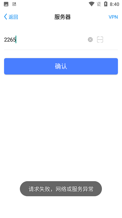 宁煤安宁系统app