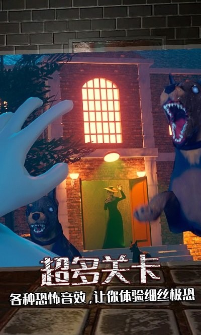 未开锁的密室游戏