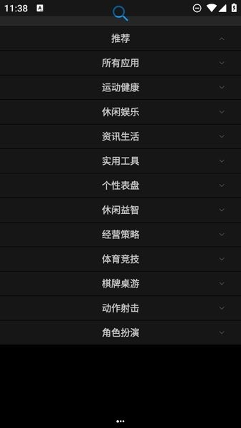 华为手表应用市场app