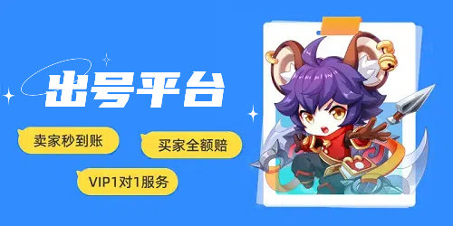 出号