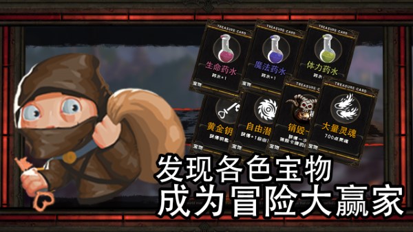 地牢骑士官方版