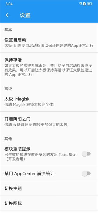 太极虚拟框架如何使用 太极虚拟框架如何使用教程