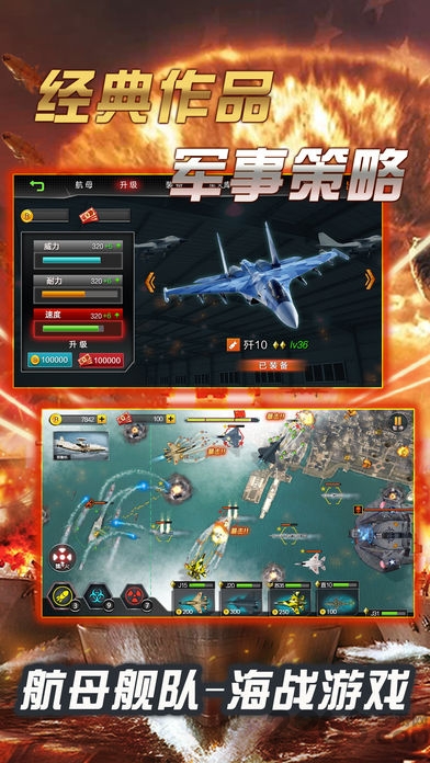 海军风暴塔防内购破解版