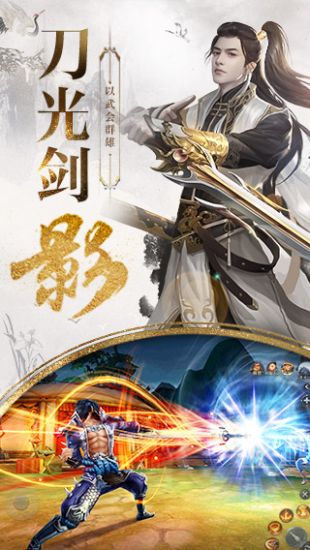 九州行2官方版 九州行2手游下载