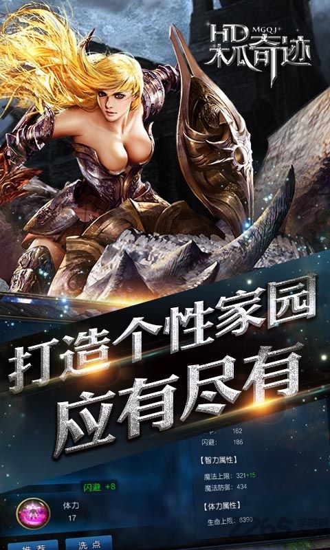 木瓜奇迹破解版
