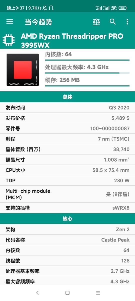 cpu-l最新版