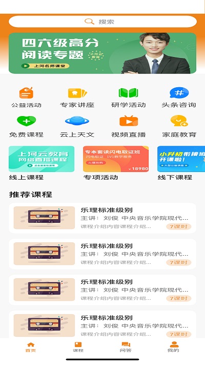 上河云官方版