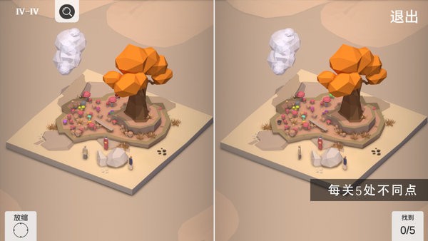 找茬3d版最新版