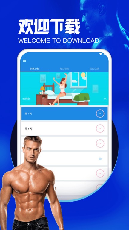 愉简瑜伽官方版 愉简瑜伽app下载