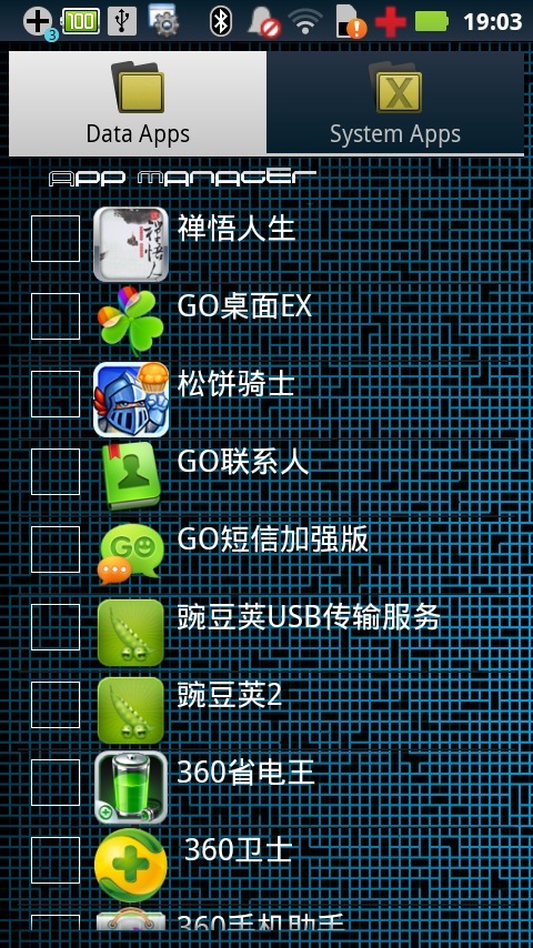终极root工具手机版