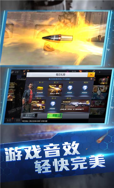 使命降临全域封锁官方版 使命降临全域封锁手游下载