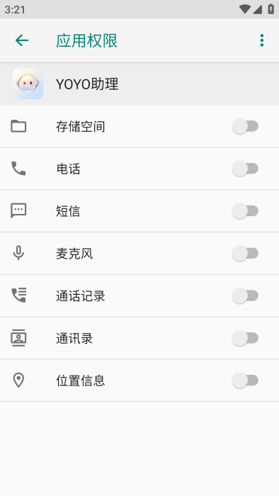 荣耀yoyo助理app